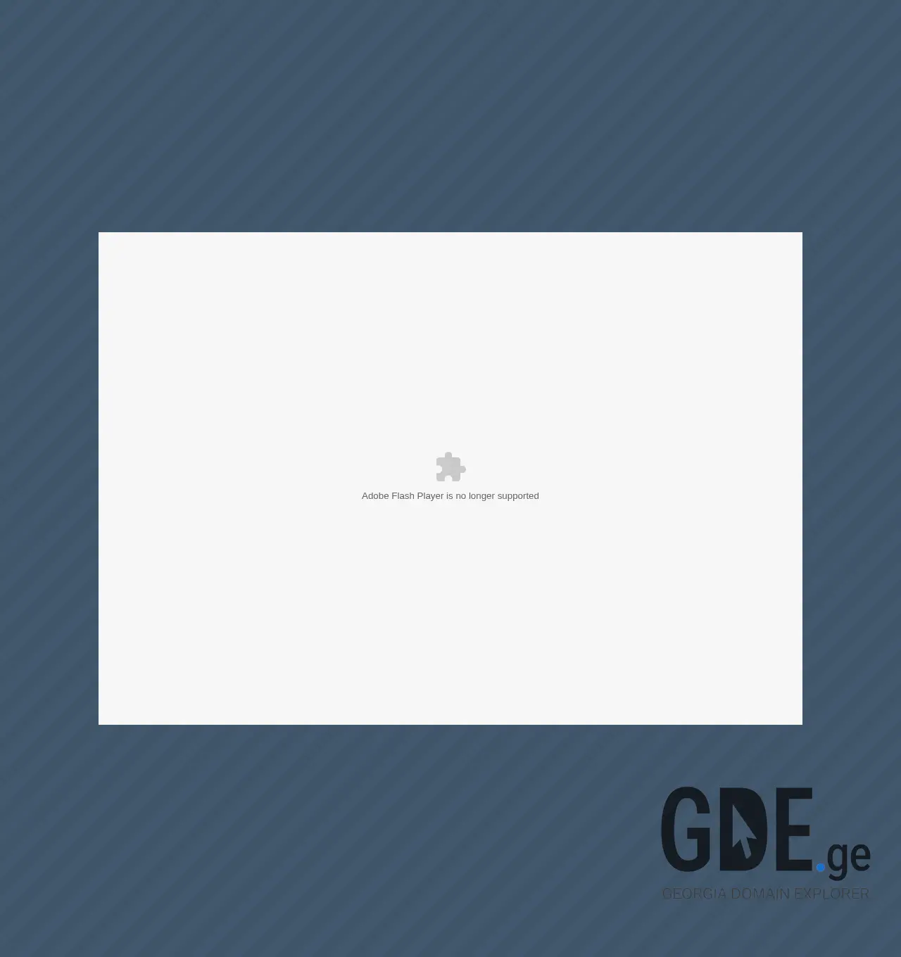 Screenshot of the site meidan.ge at 2025-11-29