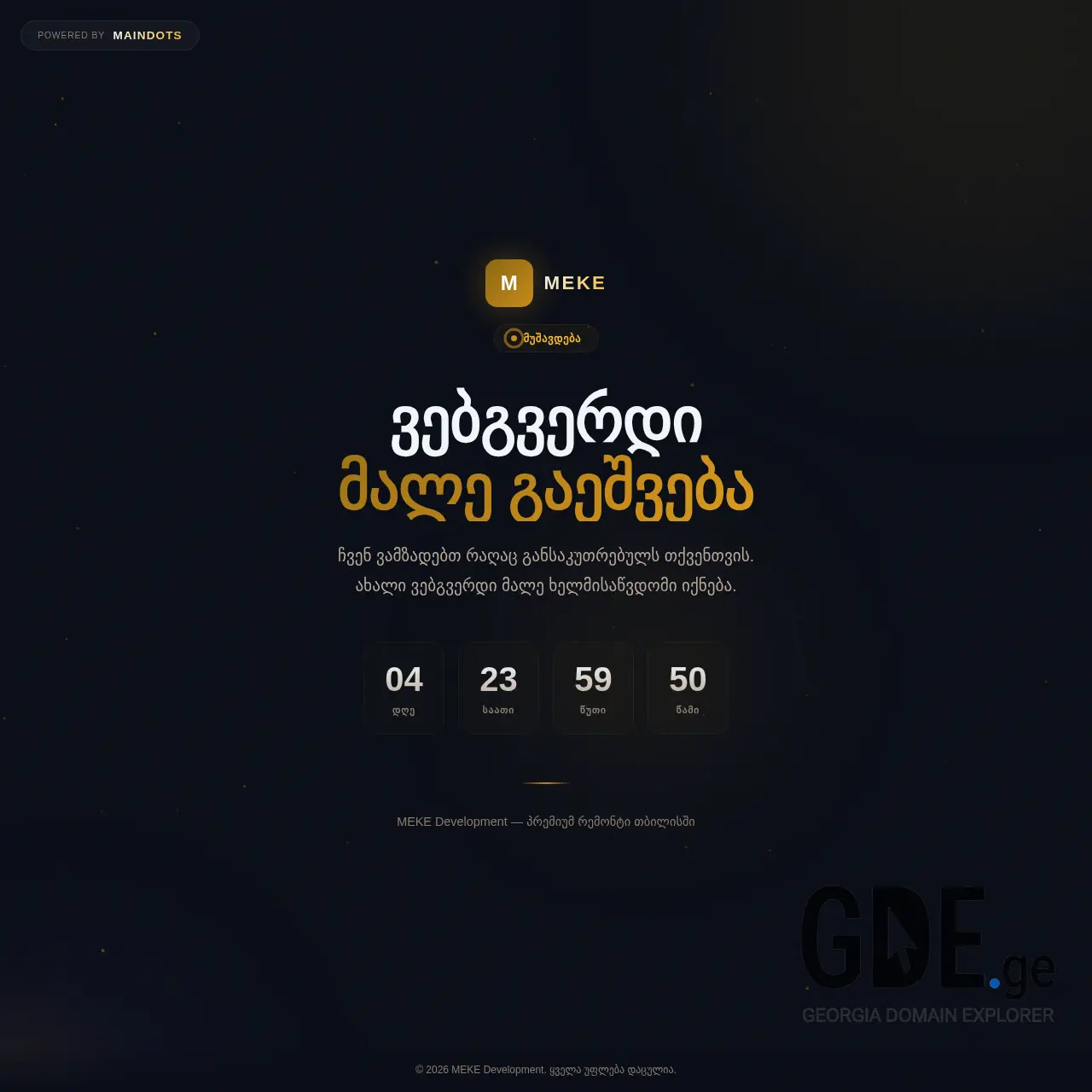 Screenshot of the site mekedevelopment.ge at 2026-02-27