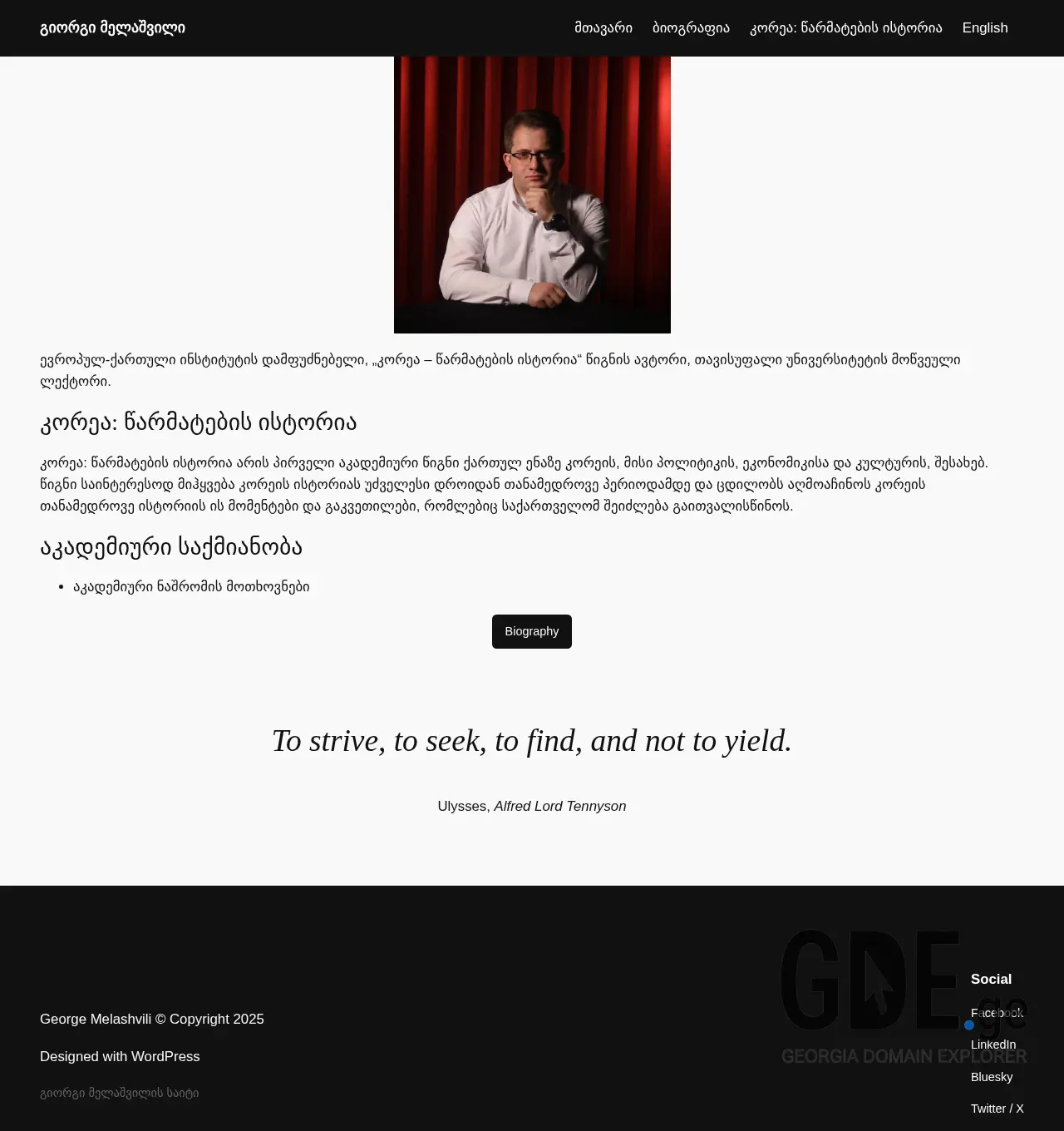 Screenshot of the site mel.ge at 2025-11-29