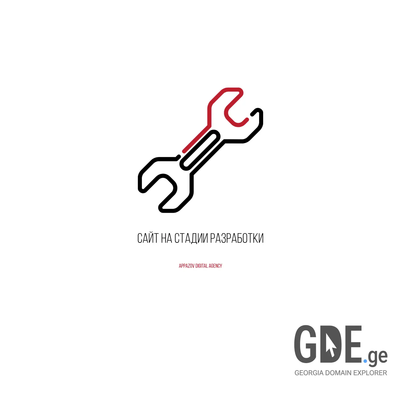 Screenshot of the site mele.ge at 2026-02-04