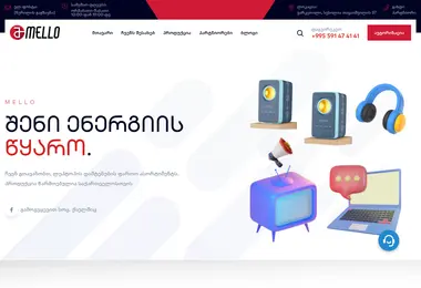 Скриншот mello.ge