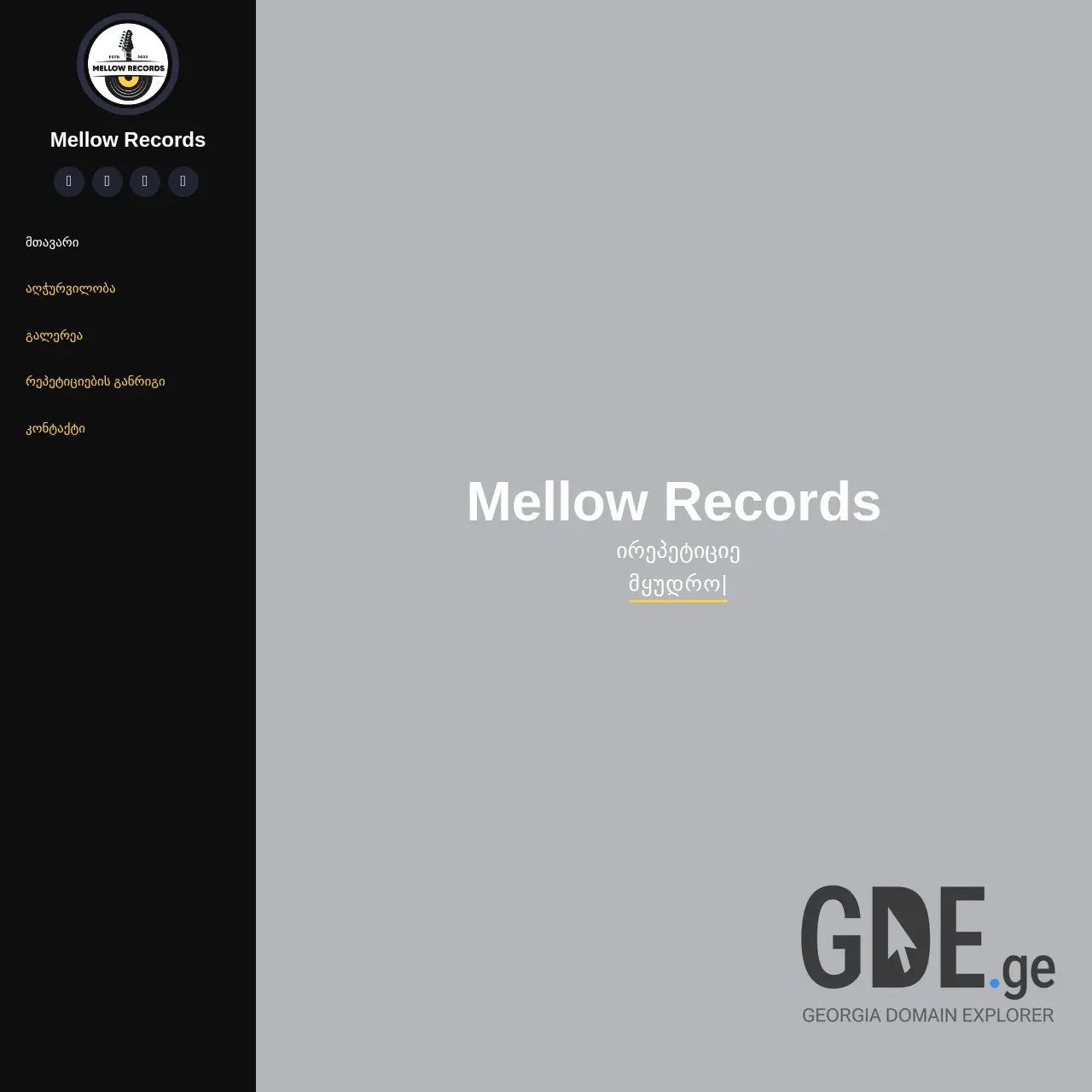 Screenshot of the site mellow.ge at 2025-12-12