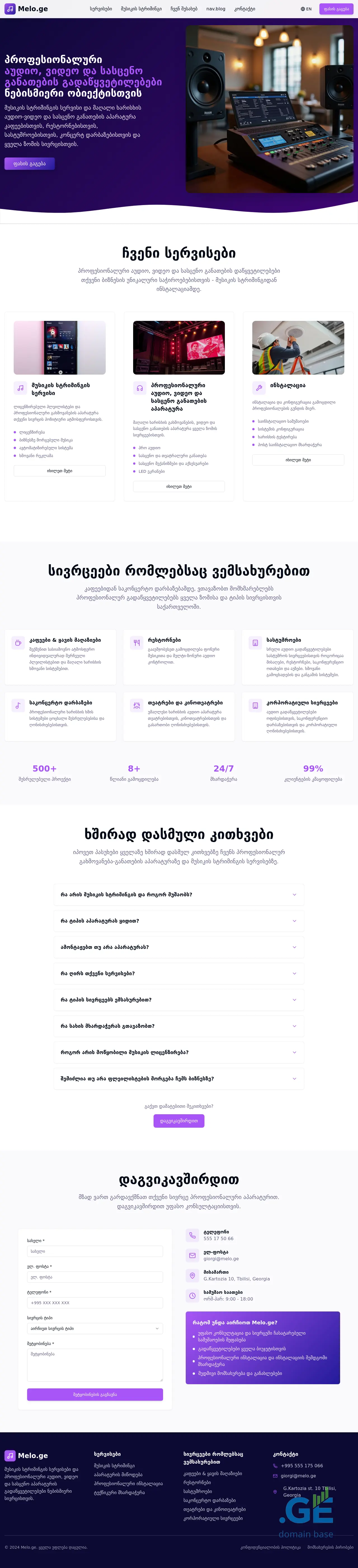 Screenshot of the site melo.ge