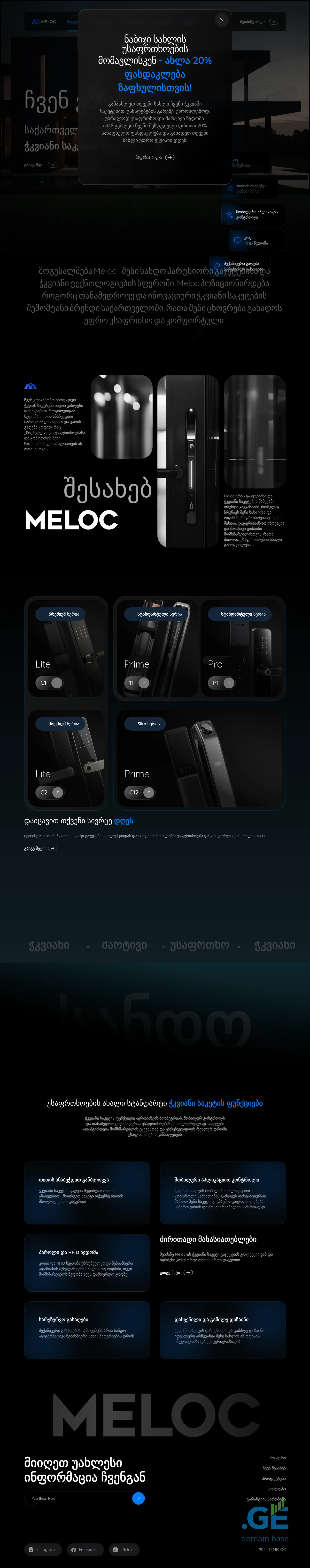 Screenshot of the site meloc.ge