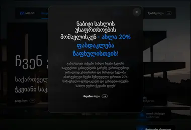 Скриншот meloc.ge