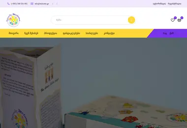 Preview from 12.12.2025