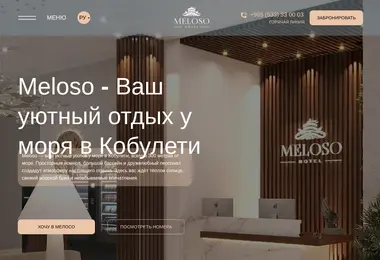 სურათი 15.12.2025-დან