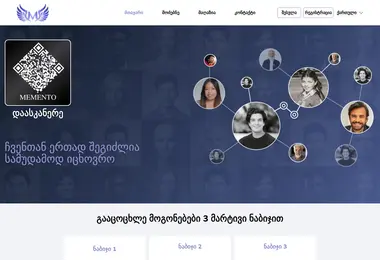 Screenshot of memento.ge
