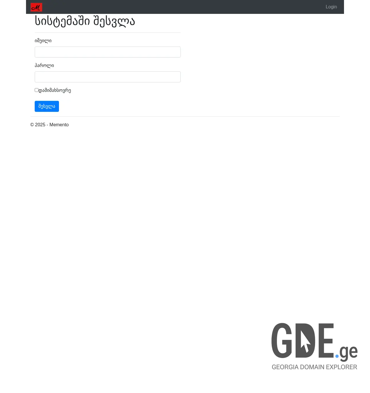 Screenshot of the site mementogeo.ge at 2025-12-02