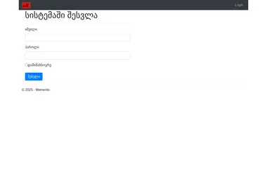 Предпросмотр от 02.12.2025
