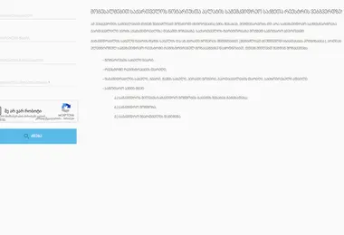 Screenshot of memkvidreoba.ge