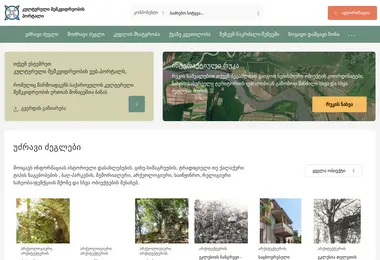 Preview from 27.02.2026