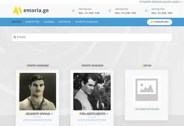 Скриншот memoria.ge