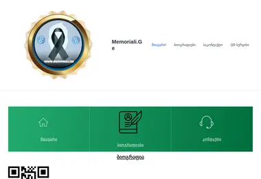 memoriali.ge-ის ეკრანის სურათი