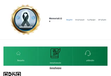 Скриншот memoriali.ge