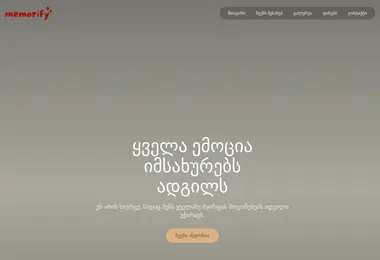 Preview from 12.12.2025