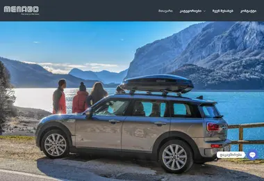 Screenshot of menabo.ge