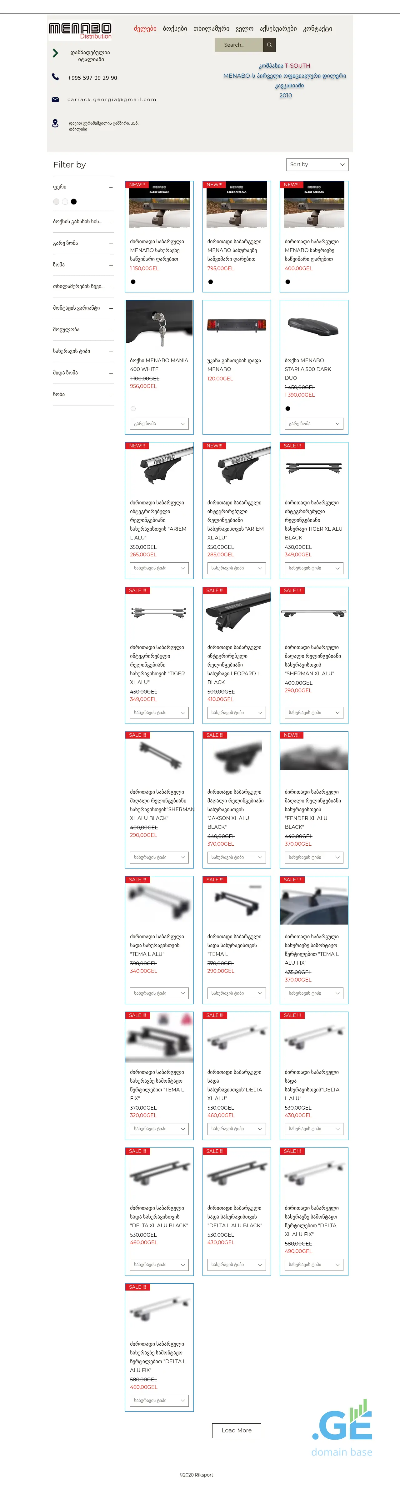 Screenshot of the site menabocaraccessories.ge