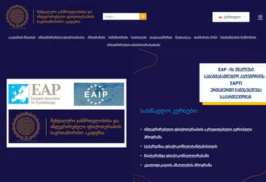 Screenshot of mentalacademy.ge