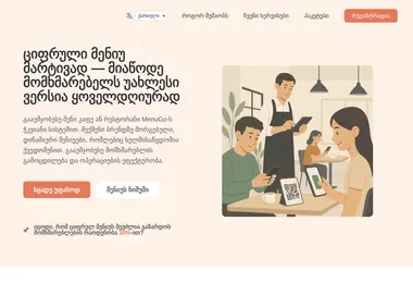Screenshot of menugo.ge