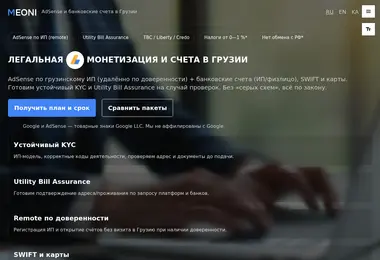 სურათი 06.12.2025-დან