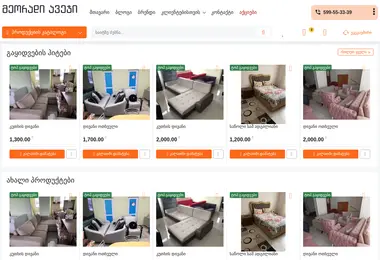 Preview from 12.12.2025