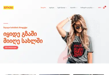 Preview from 11.12.2025