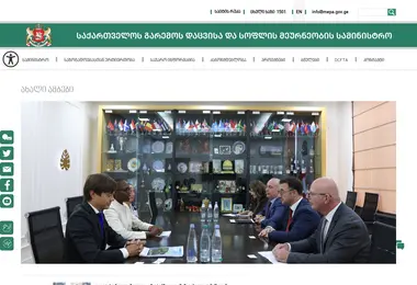 Preview from 07.09.2025