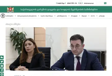 Preview from 27.02.2026