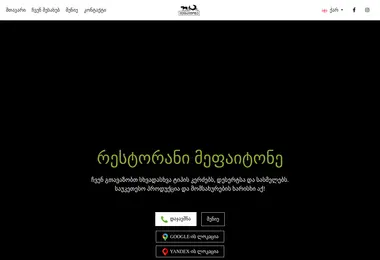 სურათი 29.11.2025-დან
