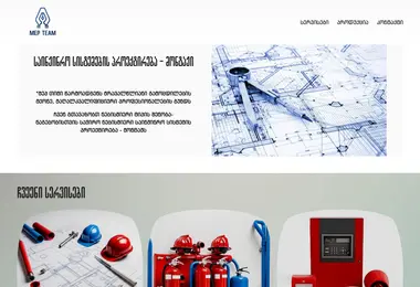 Screenshot of mepteam.ge