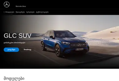 Preview from 03.12.2025