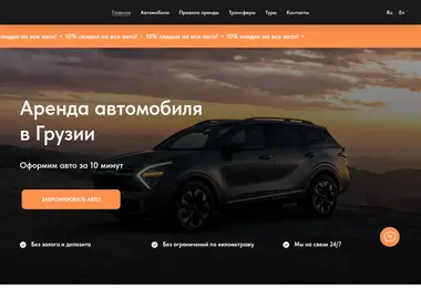 Screenshot of merent.ge