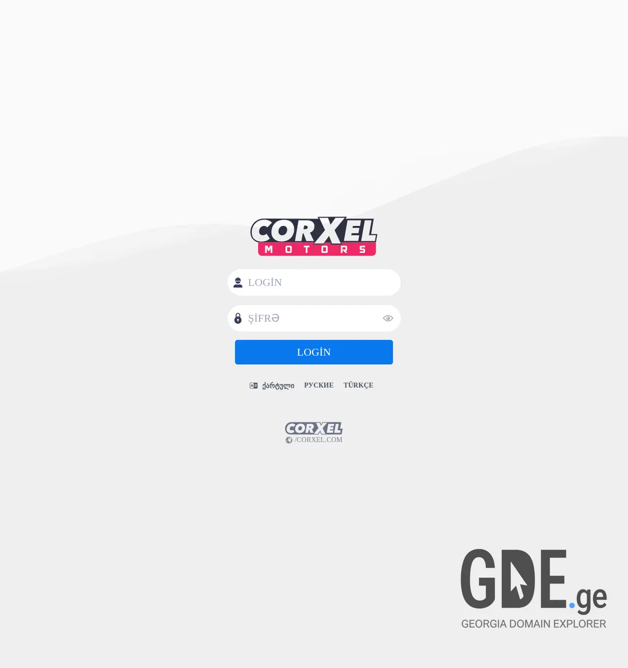 Screenshot of the site mergen.ge at 2025-12-03