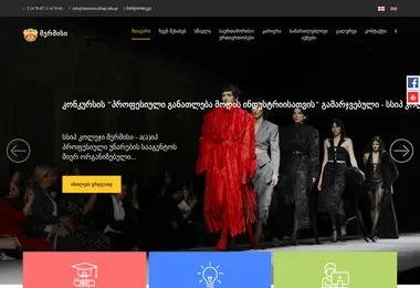 Preview from 01.12.2025