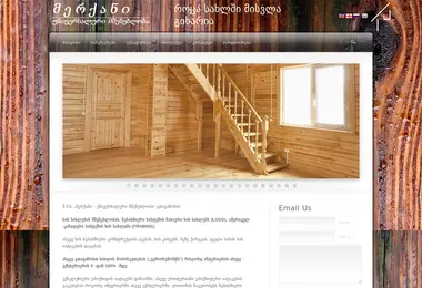 Скриншот merqani.ge