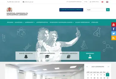 Preview from 07.09.2025