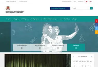 Preview from 27.02.2026