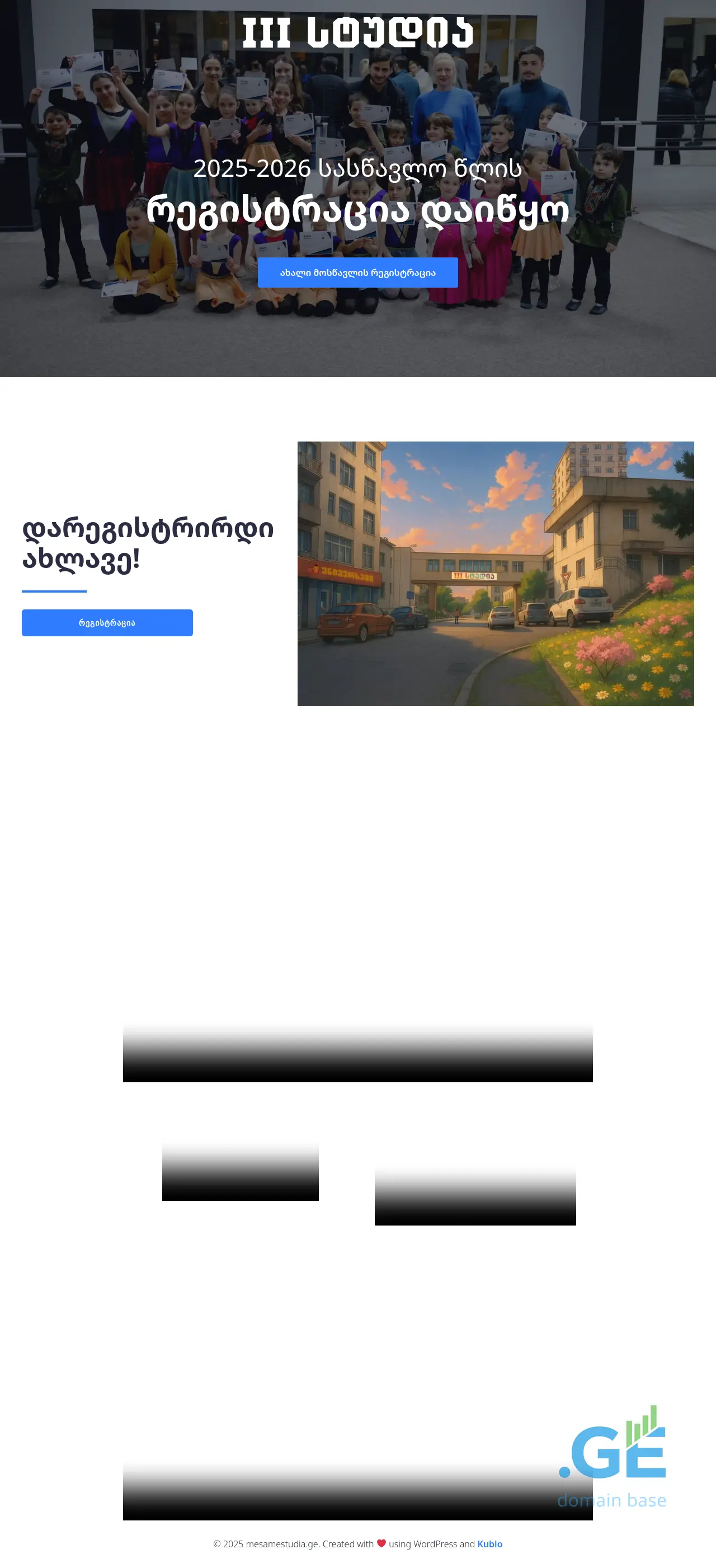 Screenshot of the site mesamestudia.ge