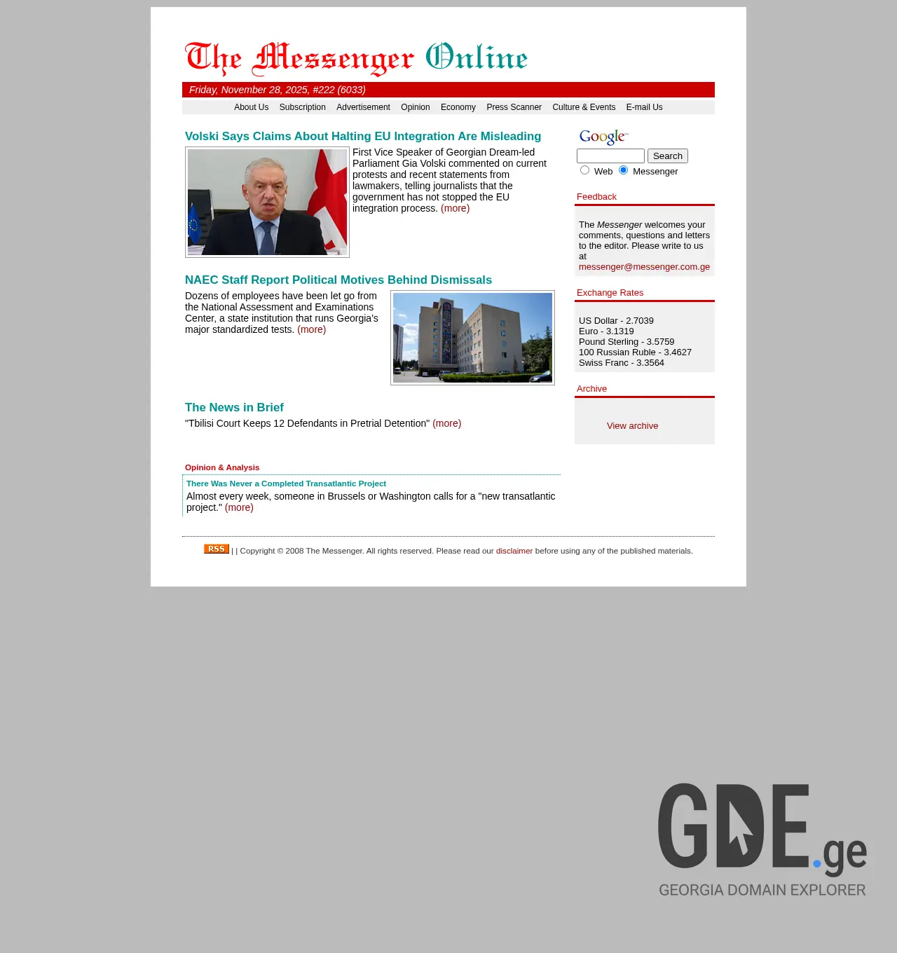 Screenshot of the site messenger.com.ge at 2025-11-29