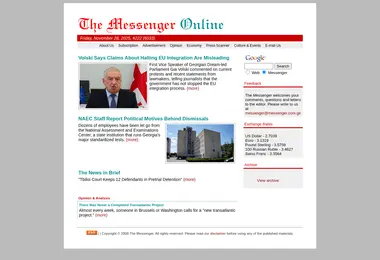 სურათი 29.11.2025-დან