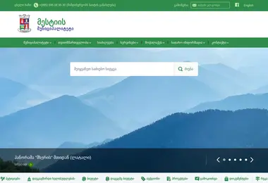 Preview from 25.11.2025