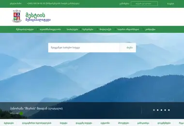 Preview from 15.12.2025