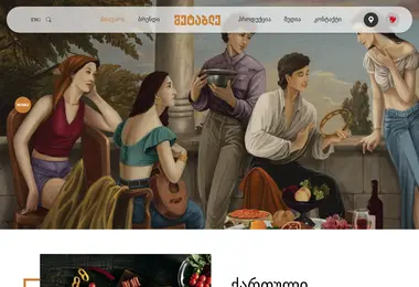 Preview from 11.12.2025