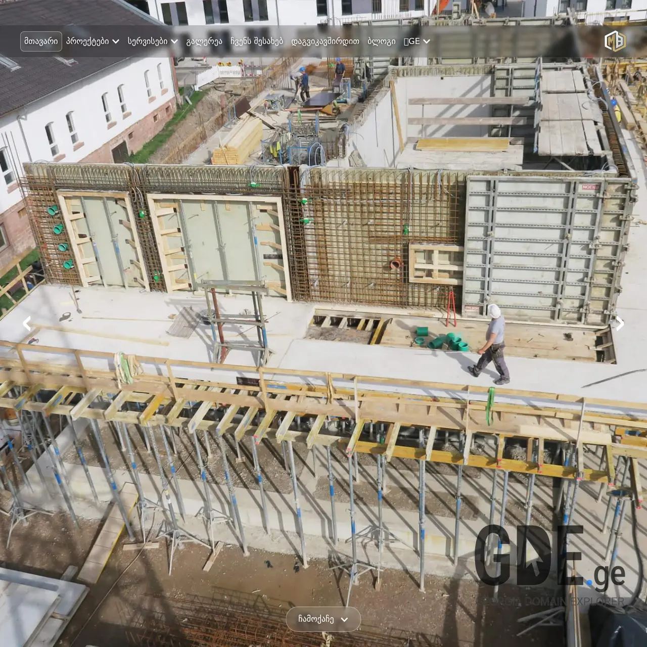 Screenshot of the site metabuilder.ge at 2025-12-12