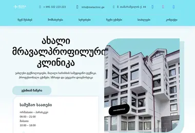 Preview from 12.12.2025