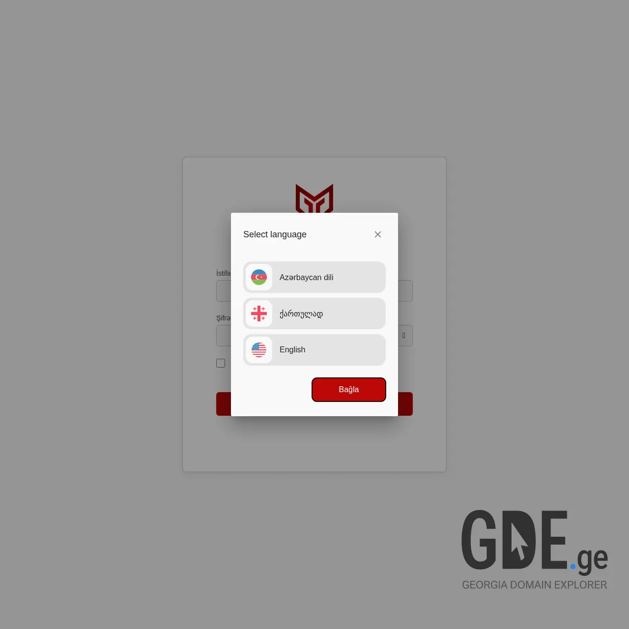 Screenshot of the site metaforce.ge at 2025-12-12