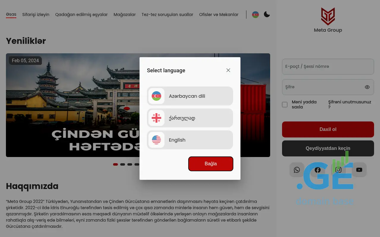 Screenshot of the site metagroup.ge at 2025-10-09