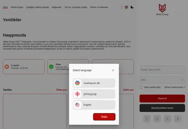 სურათი 12.12.2025-დან
