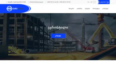 Скриншот metal-group.ge